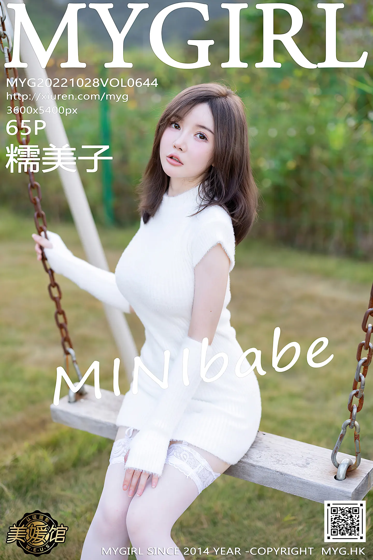 [MyGirl美媛馆]Vol.644_模特糯美子脱性感白色连衣短裙露蕾丝内衣配白丝吊袜诱惑写真65P-秀人网 - XiuRen.Pro